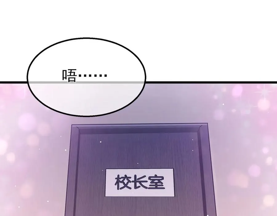 第55话 组建小队与公会153