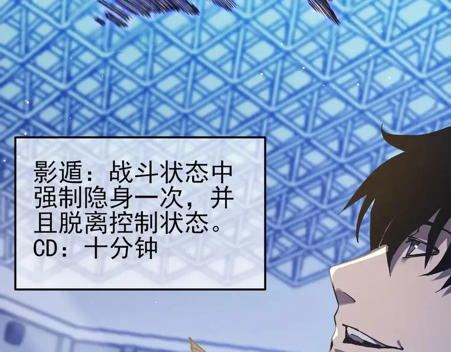 第54话 100%施展完美格挡！78