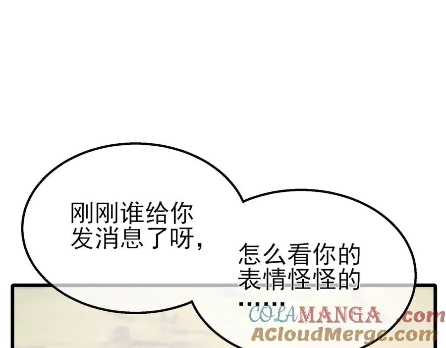第56话 “永恒巅峰”公会成立！40
