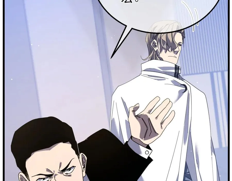 第53话 云霸学府的挑衅85