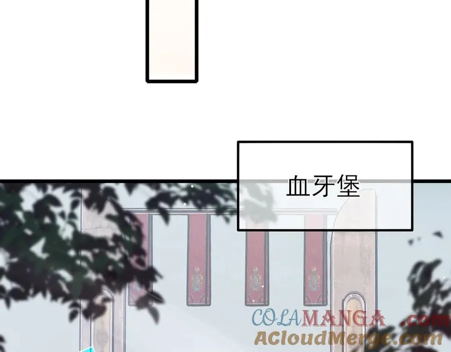 第56话 “永恒巅峰”公会成立！128