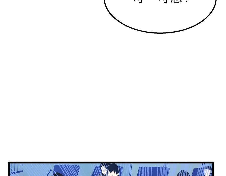 第54话 100%施展完美格挡！173
