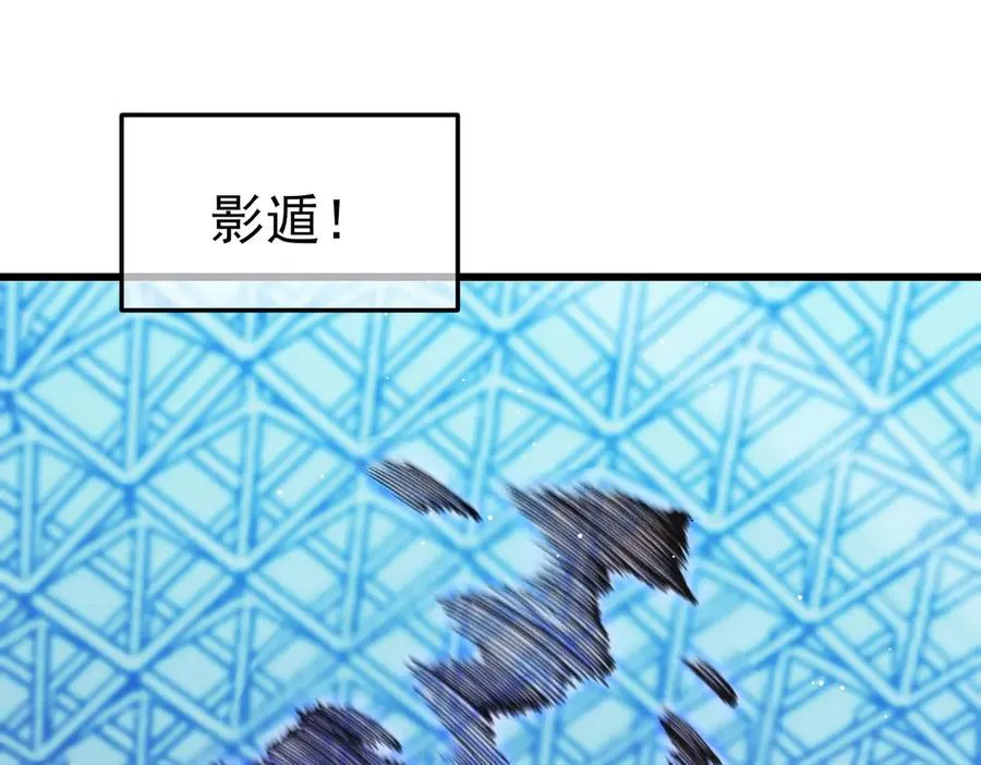 第54话 100%施展完美格挡！77