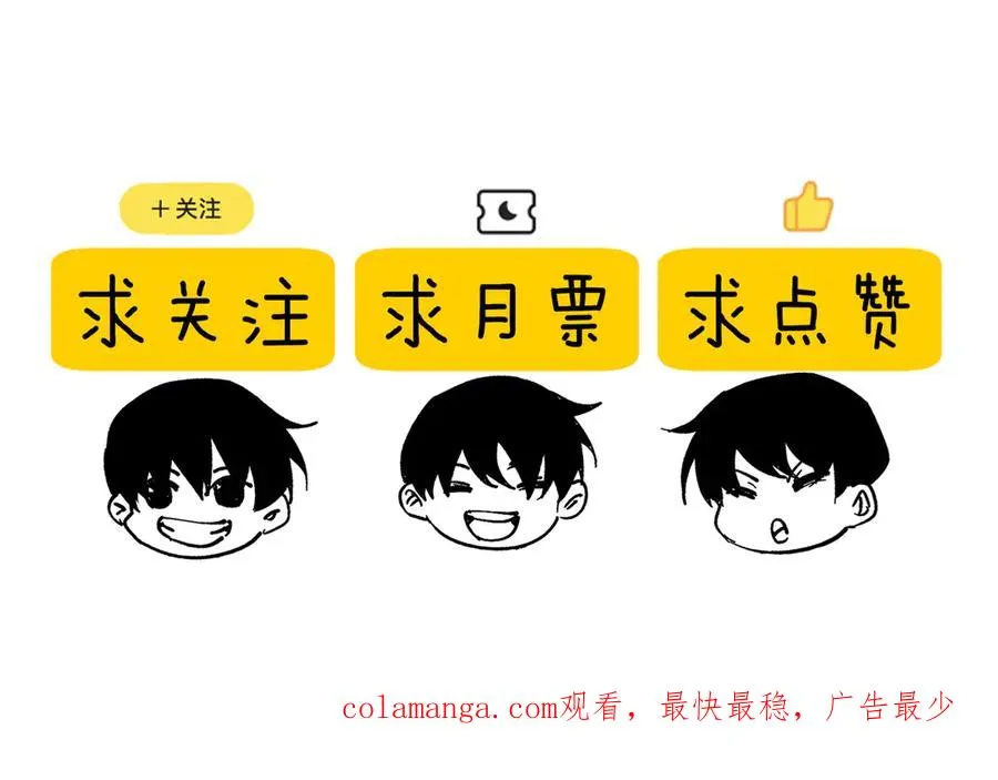 第55话 组建小队与公会163