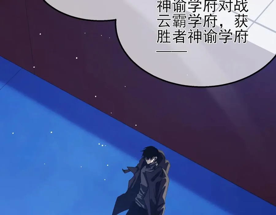 第54话 100%施展完美格挡！179
