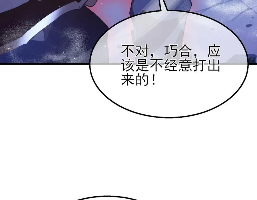 第54话 100%施展完美格挡！151