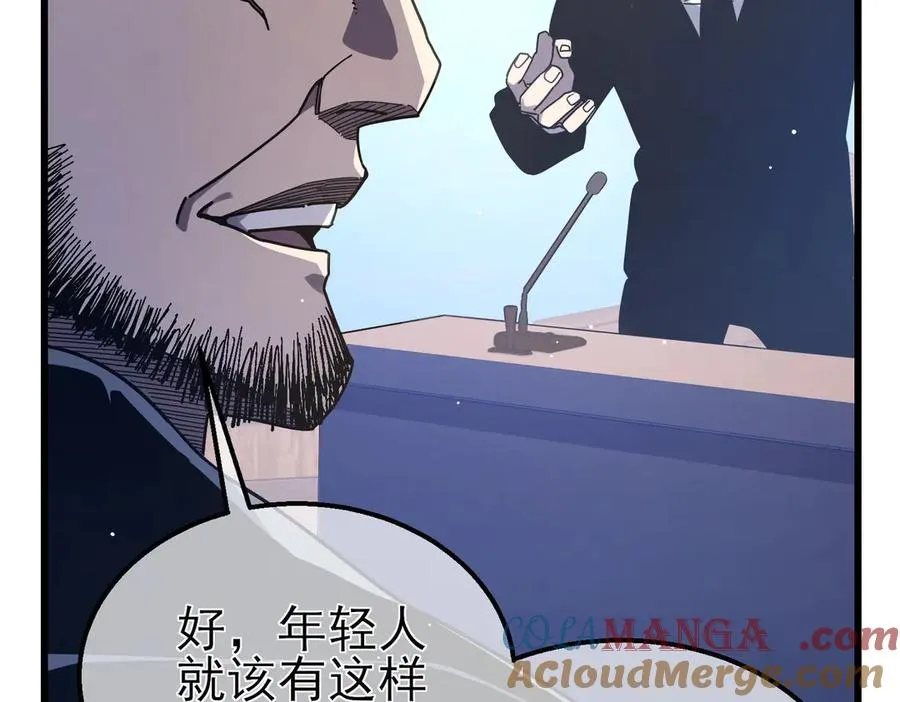 第53话 云霸学府的挑衅120