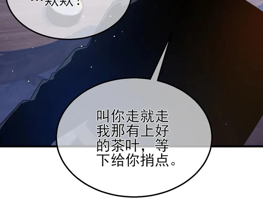 第55话 组建小队与公会126