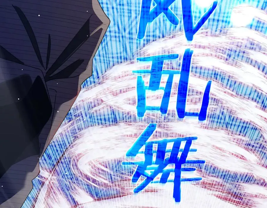 第54话 100%施展完美格挡！115
