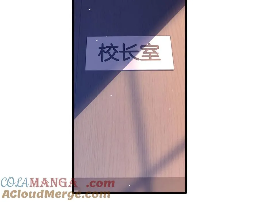 第55话 组建小队与公会56