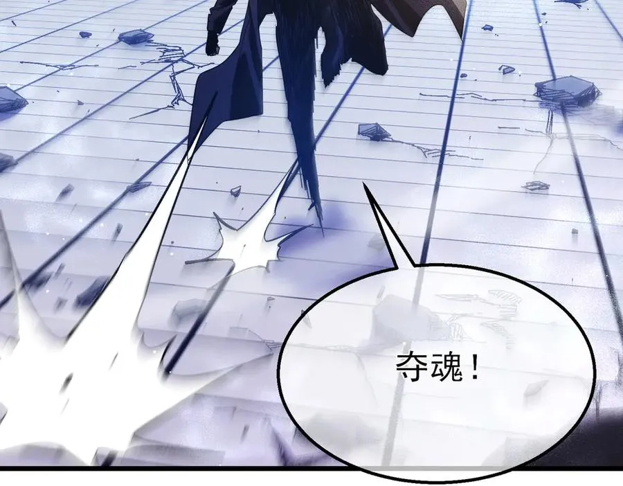 第54话 100%施展完美格挡！73