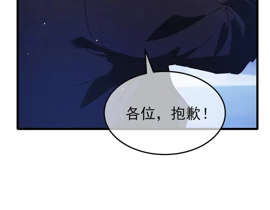 第55话 组建小队与公会47