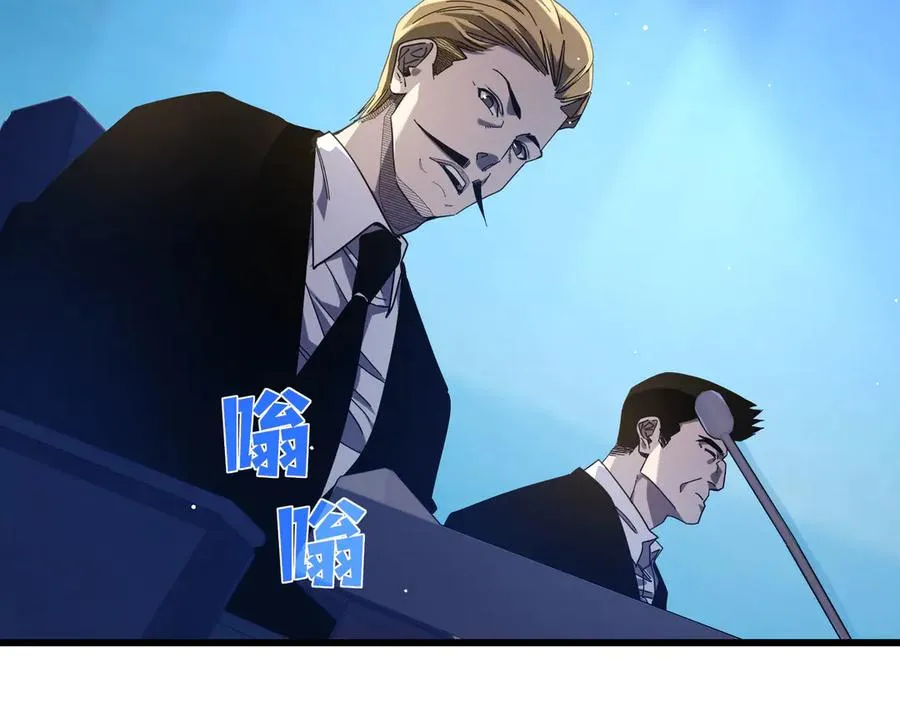 第53话 云霸学府的挑衅142