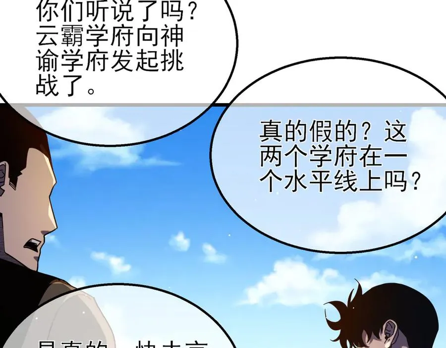 第54话 100%施展完美格挡！5