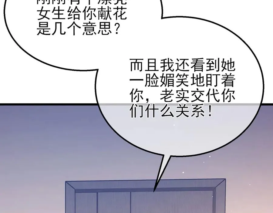 第55话 组建小队与公会147