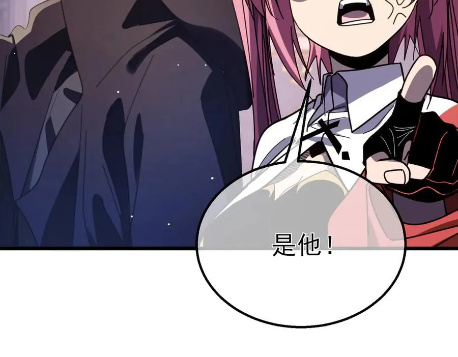第56话 “永恒巅峰”公会成立！157