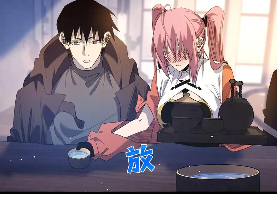 第55话 组建小队与公会123