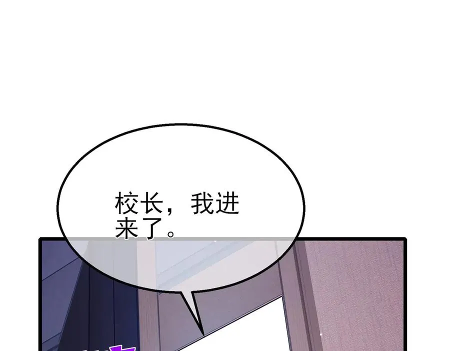 第55话 组建小队与公会57