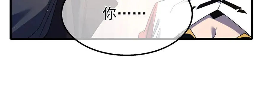 第55话 组建小队与公会134