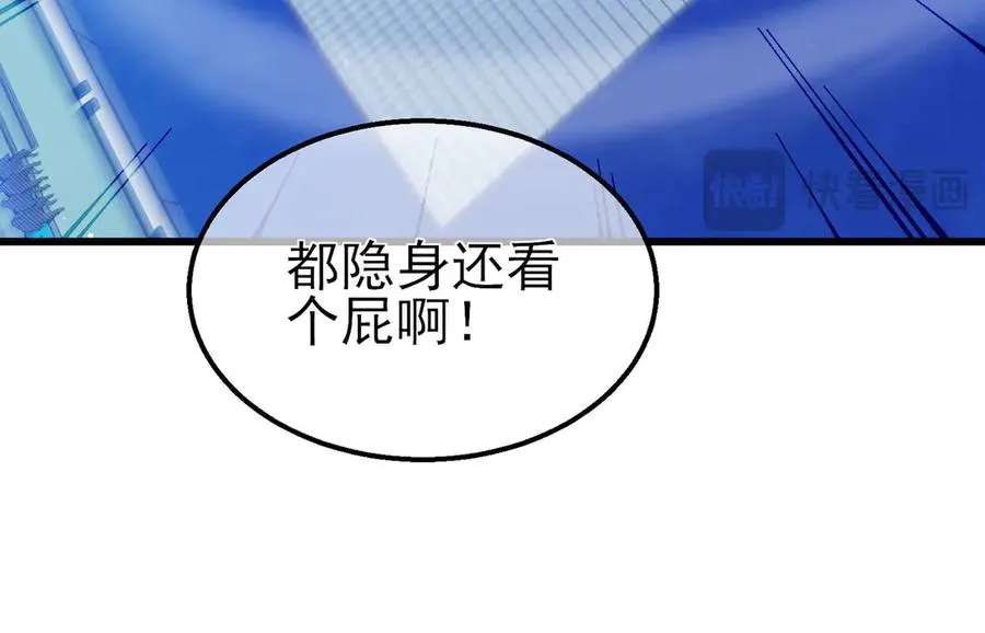第54话 100%施展完美格挡！41