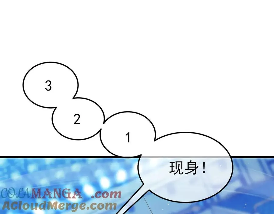 第54话 100%施展完美格挡！80