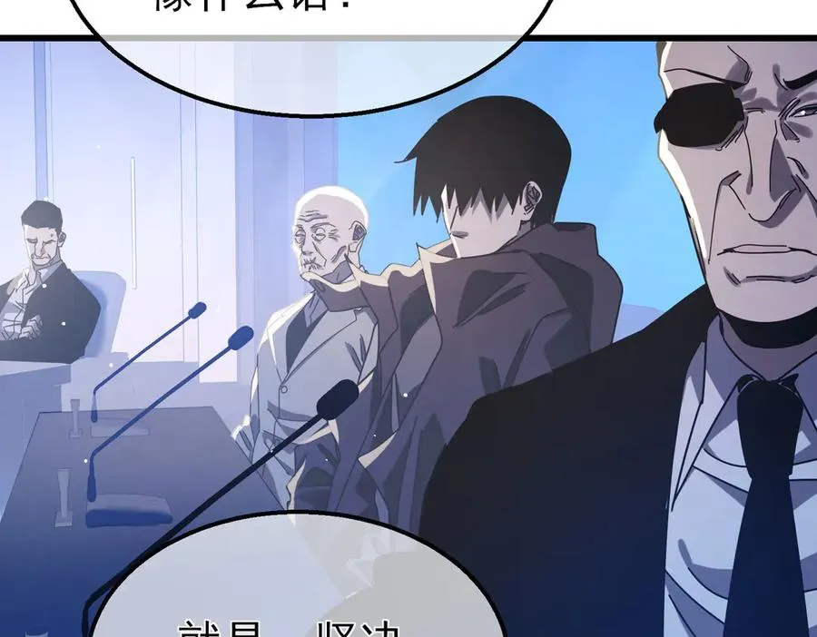 第53话 云霸学府的挑衅73