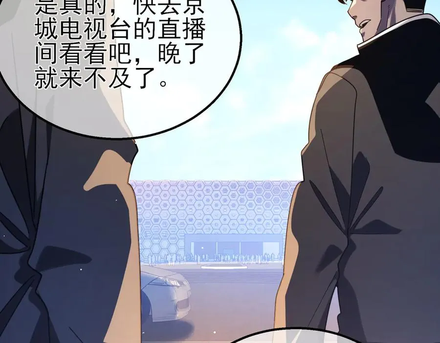 第54话 100%施展完美格挡！6