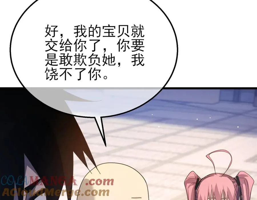 第56话 “永恒巅峰”公会成立！12