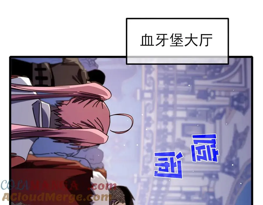 第56话 “永恒巅峰”公会成立！152