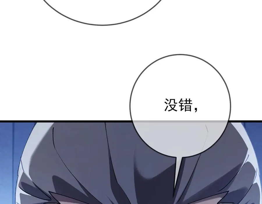 第53话 云霸学府的挑衅162
