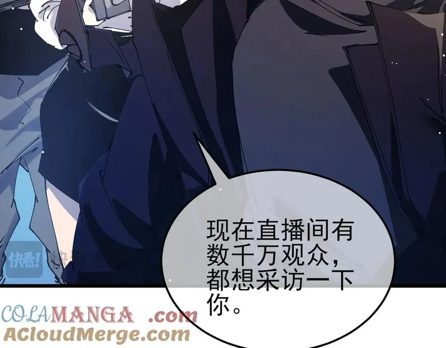 第55话 组建小队与公会44