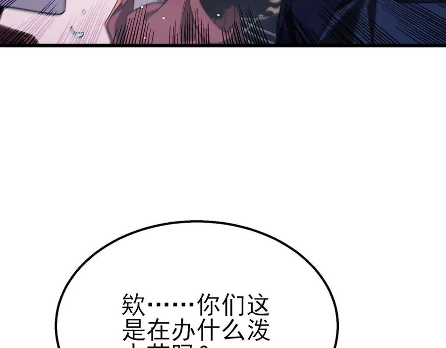 第56话 “永恒巅峰”公会成立！67