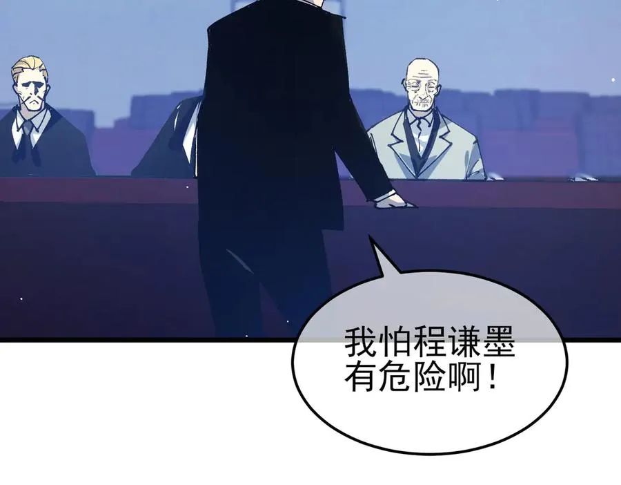 第54话 100%施展完美格挡！130