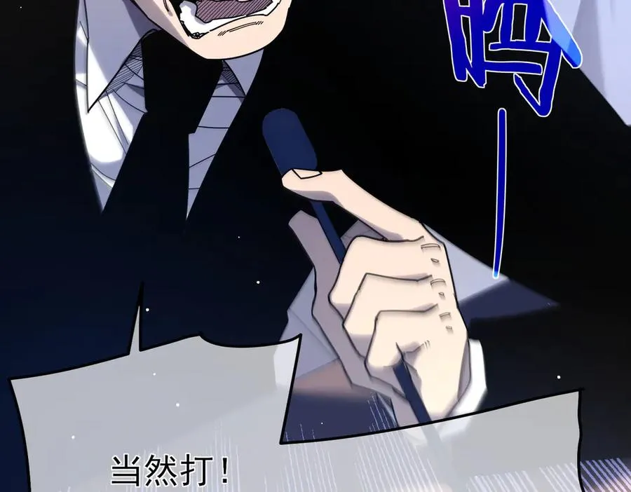 第53话 云霸学府的挑衅177
