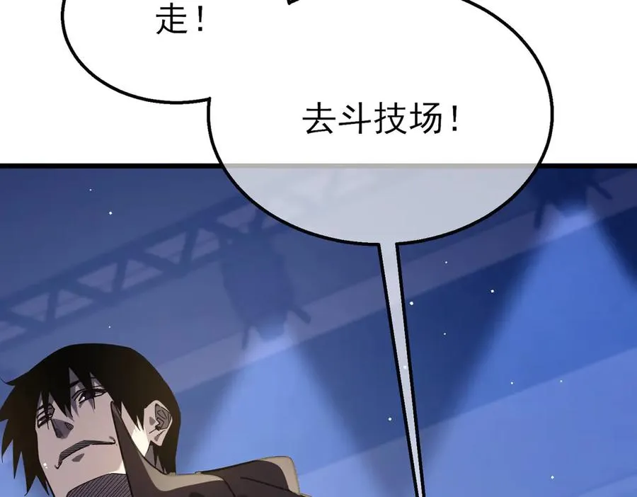 第53话 云霸学府的挑衅179