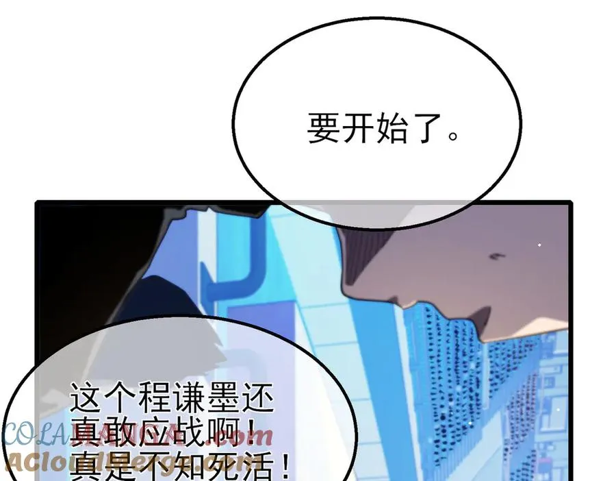 第54话 100%施展完美格挡！12
