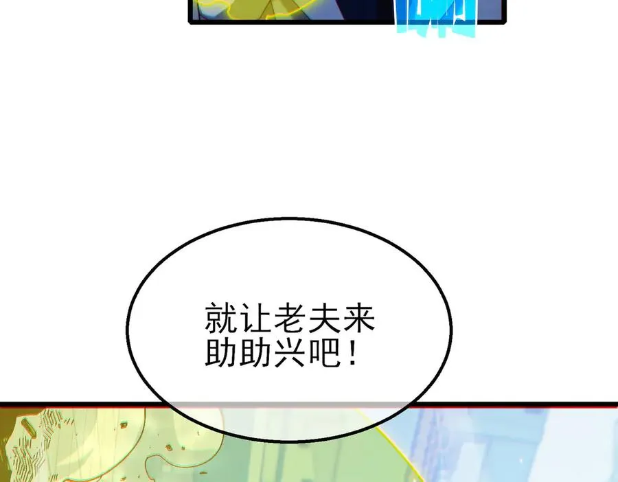 第54话 100%施展完美格挡！54
