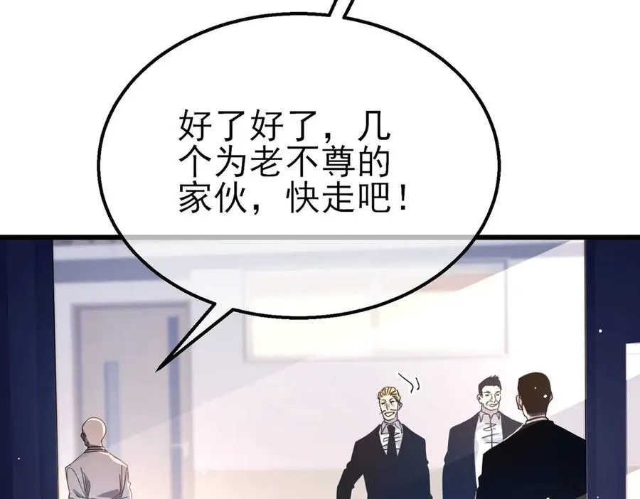第55话 组建小队与公会157