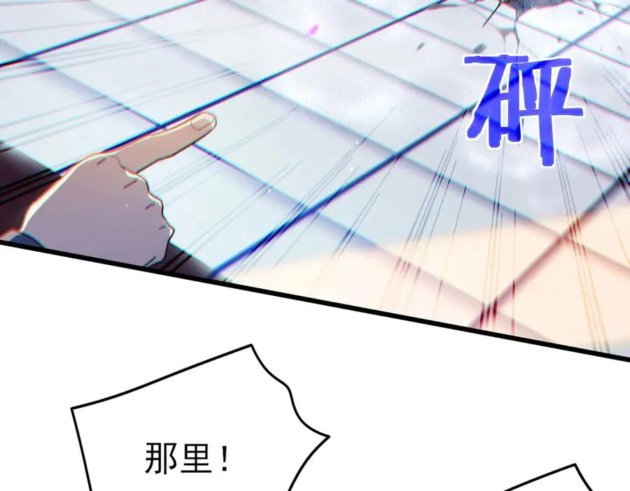 第54话 100%施展完美格挡！43