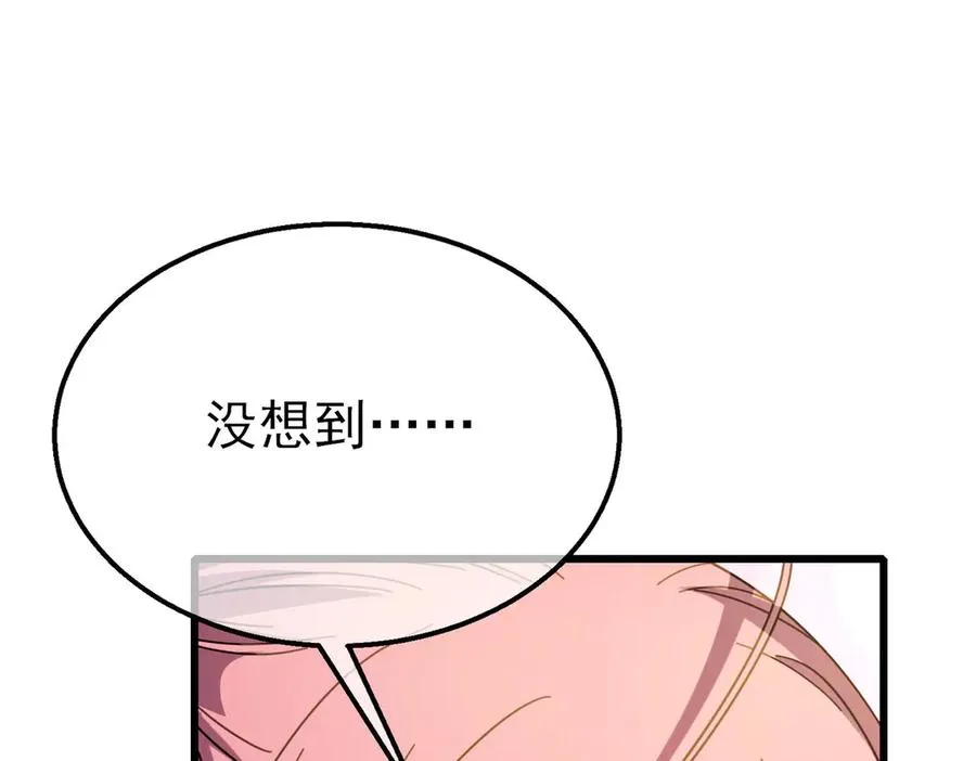 第55话 组建小队与公会141