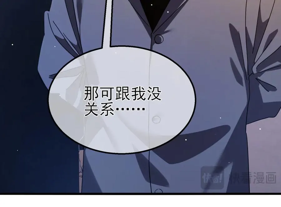 第55话 组建小队与公会149