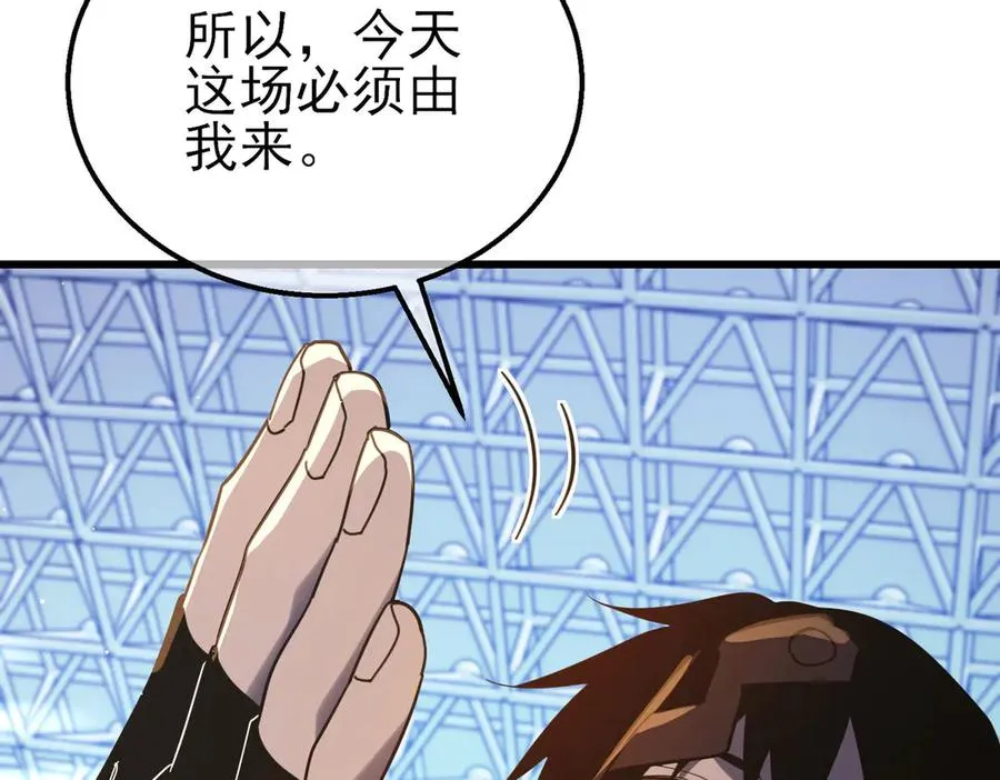 第54话 100%施展完美格挡！22