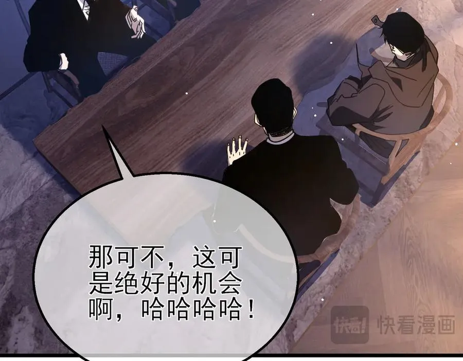 第55话 组建小队与公会73