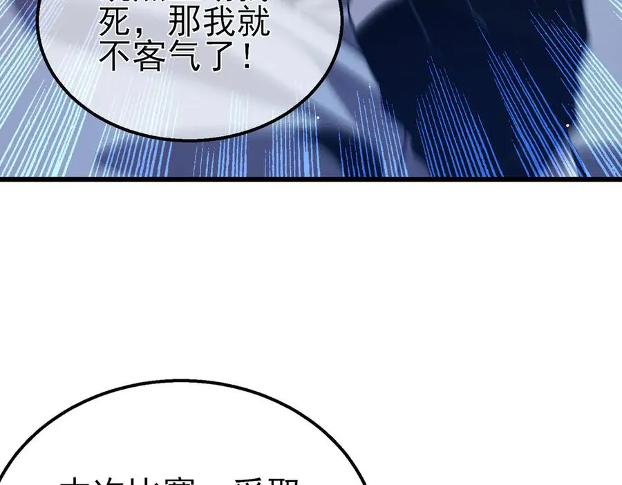 第54话 100%施展完美格挡！30