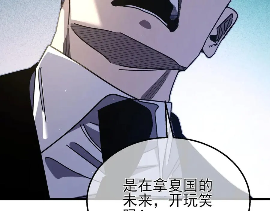 第53话 云霸学府的挑衅71