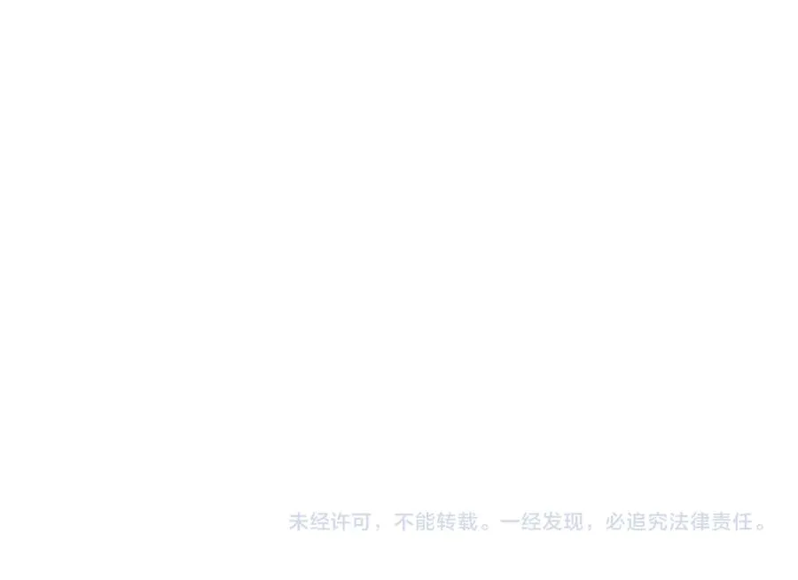 第56话 “永恒巅峰”公会成立！181