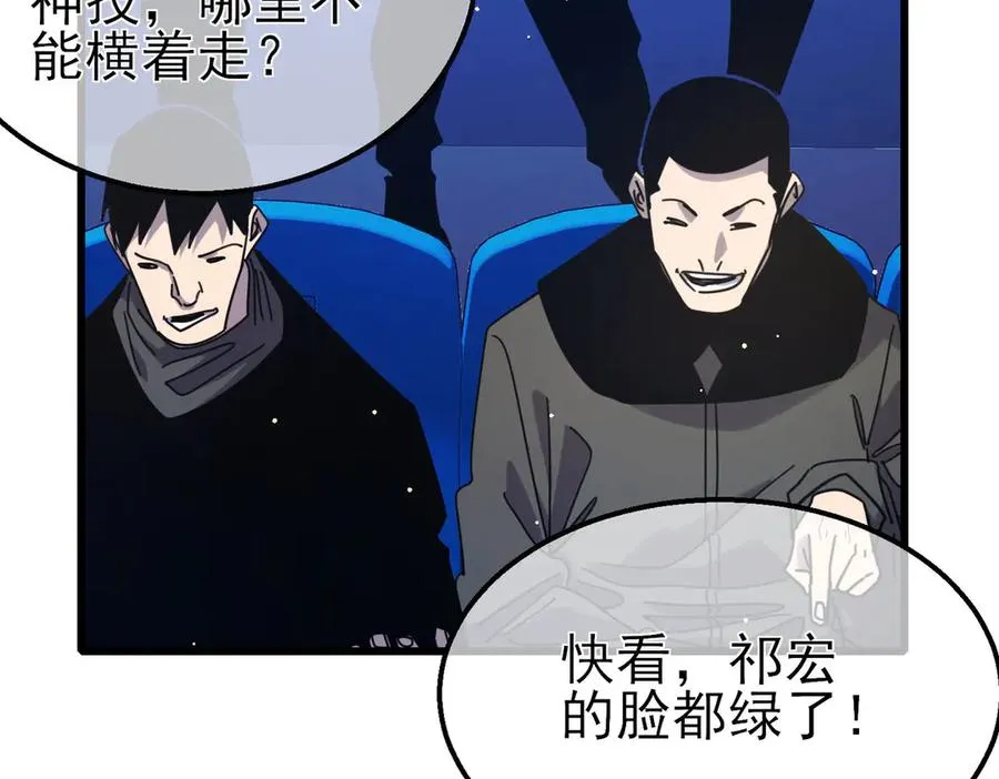 第54话 100%施展完美格挡！157