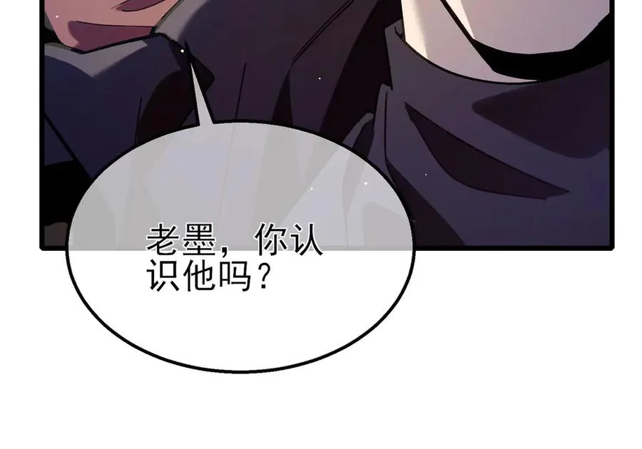 第56话 “永恒巅峰”公会成立！163