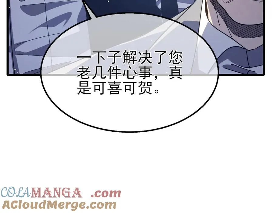第55话 组建小队与公会152
