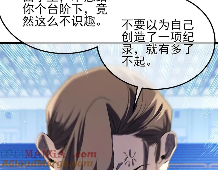 第54话 100%施展完美格挡！28